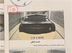 كرايسلر 300